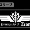 Mobile Suit Gundam: Zeon Victoria Cross T-shirt / Burgundy - XL