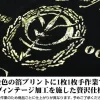 Mobile Suit Gundam: Zeon Vintage Gold T-Shirt / Black-L