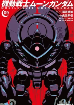 Mobile Suit Moon Gundam #09