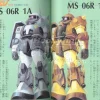 Mobile Suit Variations Handbook 3: EFSF