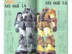 Mobile Suit Variations Handbook 3: EFSF