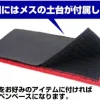 Mobile Suit V Gundam: Shurack Squad Detachable Patch