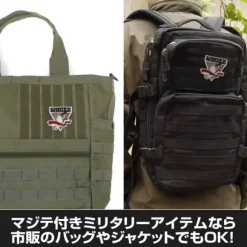 Mobile Suit Victory Gundam: Shuriku Team Removable Patch
