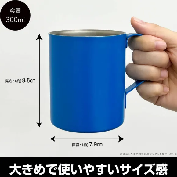 Mobile Suit Zeta Gundam: Anaheim Electronics Double-Layer Stainless Steel Mug (Painted)