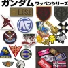 Mobile Suit Zeta Gundam: Anaheim Logo Patch