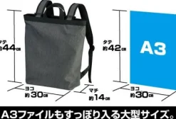 Mobile Suit Zeta Gundam: Anaheim Electronics 2Way Backpack: Navy