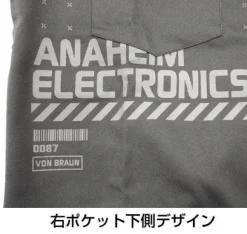 Mobile Suit Zeta Gundam: Anaheim Electronics Design Work Shirt: XL