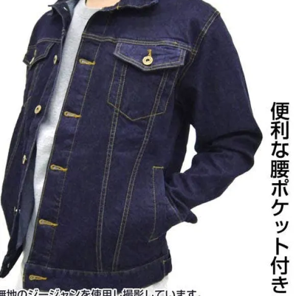 Mobile Suit Zeta Gundam: Anaheim Electronics Jean Jacket: Indigo - L