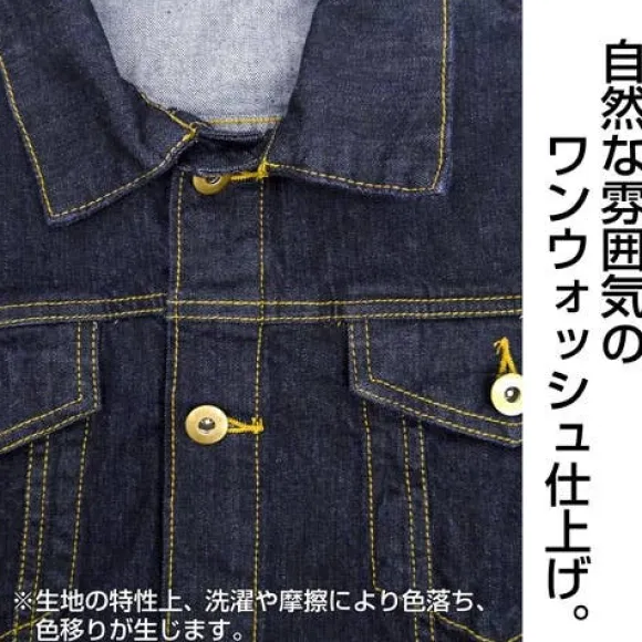 Mobile Suit Zeta Gundam: Anaheim Electronics Jean Jacket: Indigo - L