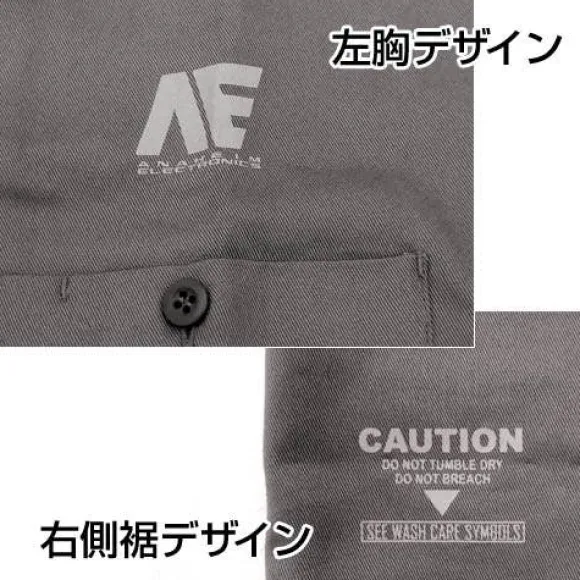 Mobile Suit Zeta Gundam: Anaheim Electronics Design Work Shirt: L