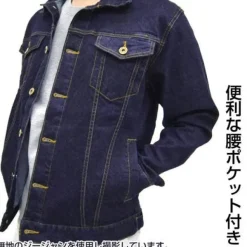 Mobile Suit Zeta Gundam: Anaheim Electronics Jean Jacket: Indigo - XL