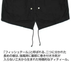 Mobile Suit Zeta Gundam: Titans M-51 Jacket / Black - XL