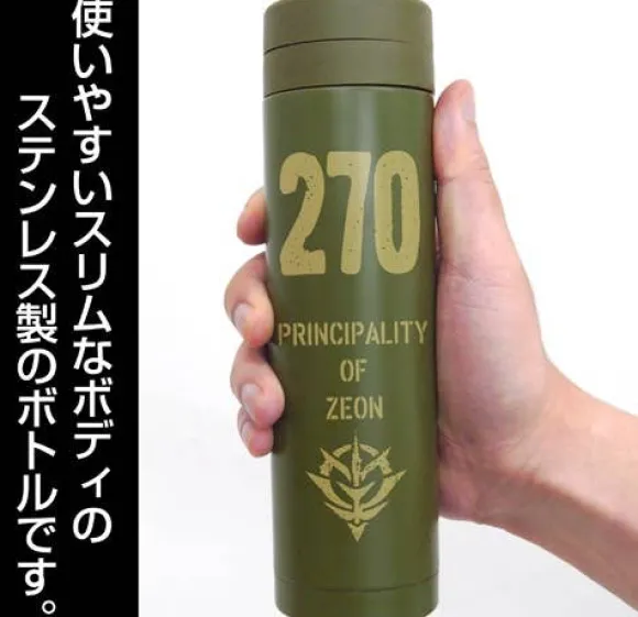 Mobile Suit Zeta Gundam: Zeon Thermo Bottle: Khaki