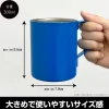 Mobile Suit Z Gundam: Anaheim Electronics Double Layer Stainless Steel Mug (Painted)