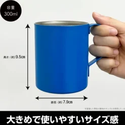 Mobile Suit Z Gundam: Hyakushiki Double Layer Stainless Steel Mug (Painted)