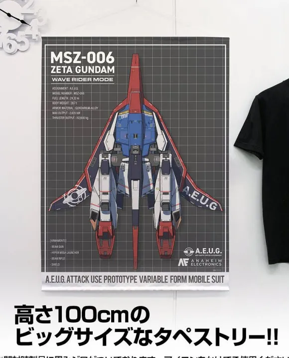 Mobile Suit Z Gundam: Original Waverider 100Cm Tapestry