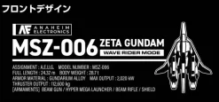 Mobile Suit Z Gundam: Waverider Functional Tote Bag / Ranger Green