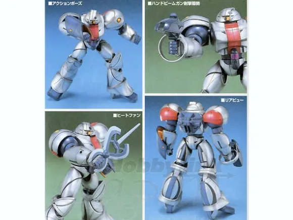 1/144 Mobile Sumo (Silver)