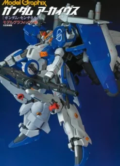 Model Graphics Gundam Archives: Gundam Sentinel