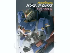 Model Graphics Gundam Archives Battle in Grips