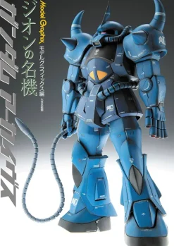 Model Graphix Gundam Archives Zeon's famous machine