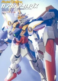 Modelgraphix Gundam Archives Mobile Fighter G Gundam, Mobile Suit Gundam Wing, After War Gundam X Editing