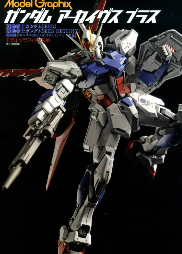 Model Graphix Gundam Archives: Mobile Suit Gundam SEED / DESTINY / ASTRAY
