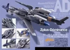 Model Graphix Gundam Archives Rebellion of Pezun