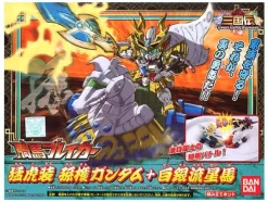 Moukosou Sonken Gundam & Hakugin Ryuuseiba