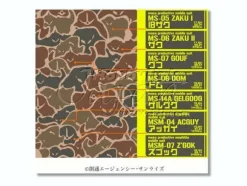 MS Camouflage Hooded Blouson M