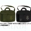 MS Class Detachable Patch