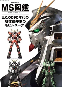 MS Earth Federation mobile suits from the U.C. 0090s