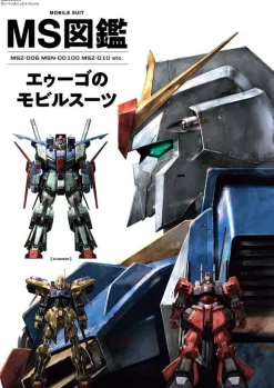 MS Encyclopedia Eugo's Mobile Suit