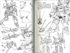 MS-14 Gelgoog & Zeon Special Weapon Book