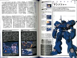 MS-14 Gelgoog & Zeon Special Weapon Book