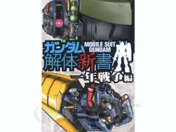 MS Gundam Mechanisms Illustrated: One Year War Edition