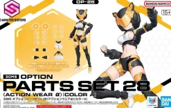 30MS Option Parts Set 28 (Action Wear Alpha) [Color A]