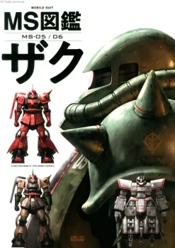 MS Pictorial Book Zaku