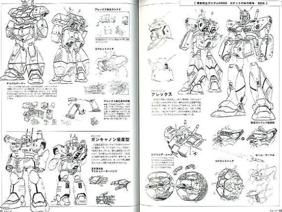 MS RX-78 Gundam & V Operations Book