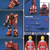 1/100 MS-06S Char's Zaku (MG Special)