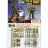 1/100 MS-06 Zaku II Real Type