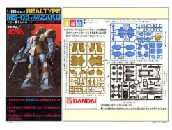 1/100 MS-05 Zaku I Real Type
