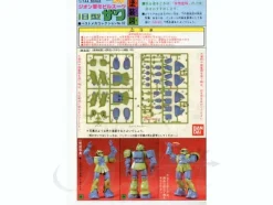 1/144 MS-05 Zaku 1 (Old Type)