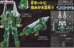 Mugen Gattai Impact Dile