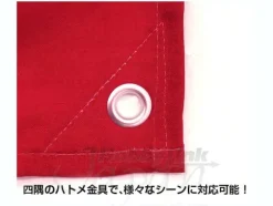 Neo Zeon Military Flag