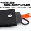 Neo Zeon Mobile Pouch L