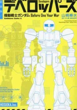 New Edition Developers Mobile Suit Gundam Before One Year War