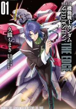 New Edition Mobile Suit Gundam SEED DESTINY THE EDGE #01