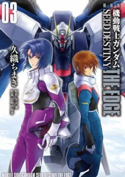 New Edition Mobile Suit Gundam SEED DESTINY THE EDGE #03