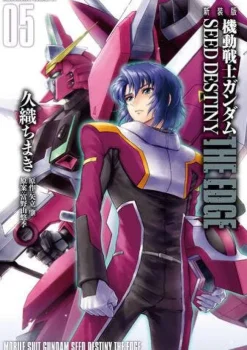 New Edition Mobile Suit Gundam SEED DESTINY THE EDGE #05